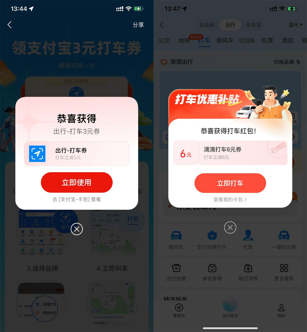 QQ图片20250623135356.jpg