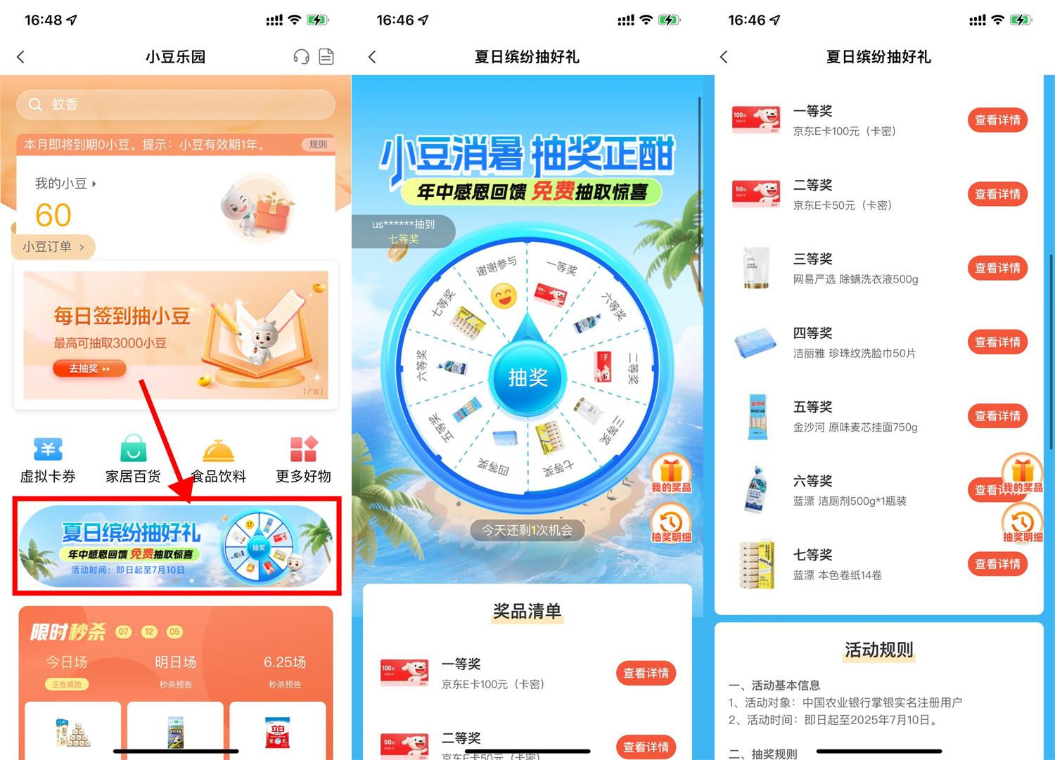 QQ图片20250623165452.jpg