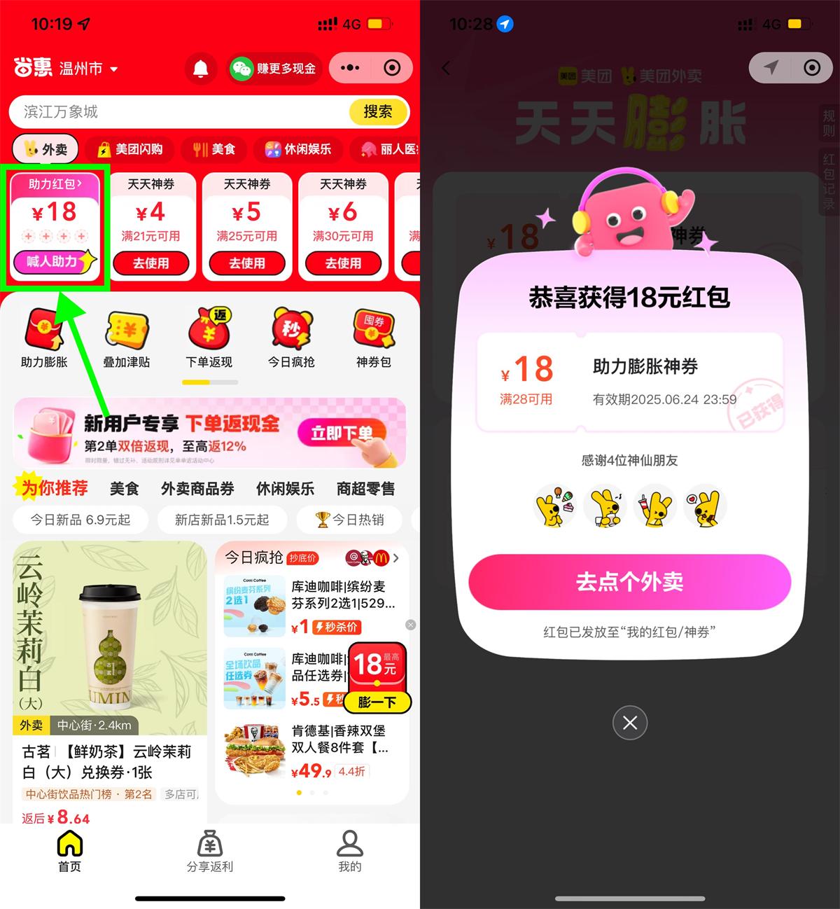 QQ图片20250624103341.jpg