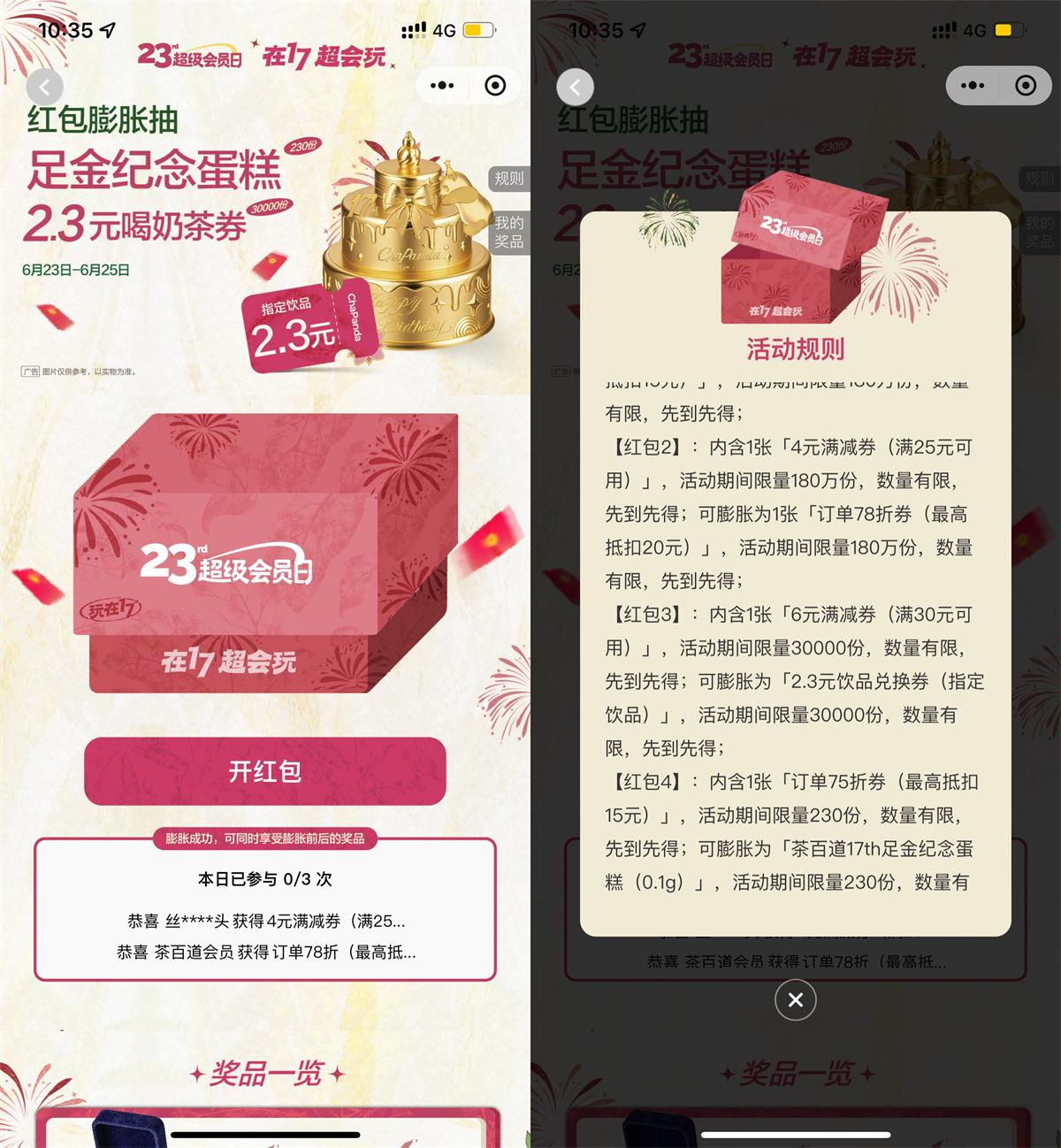 QQ图片20250624104317.jpg