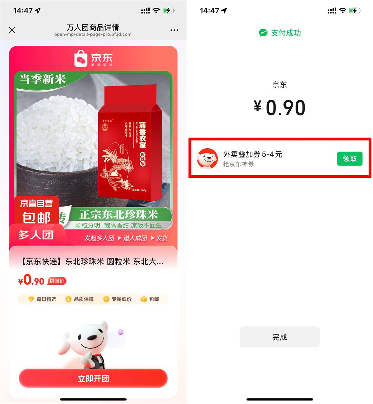 QQ图片20250624152114.jpg