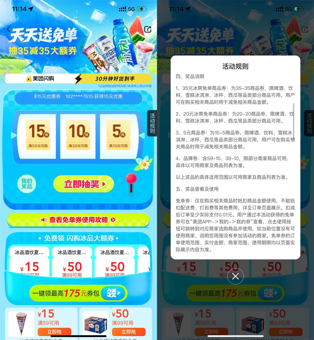 1750996385299338.jpg QQ图片20250627115233.jpg