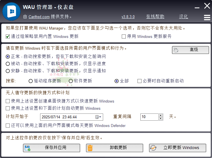 1752508210893943.png 2025-07-14_234717.png