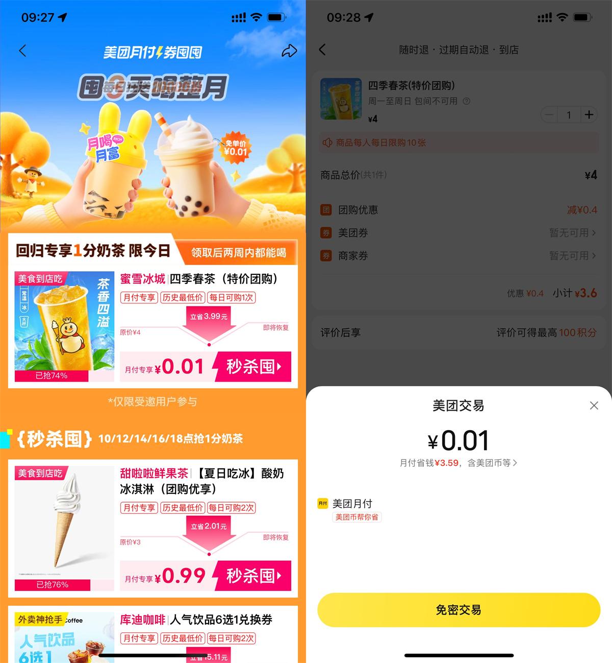 1754447844610768.jpg QQ图片20250806103714.jpg