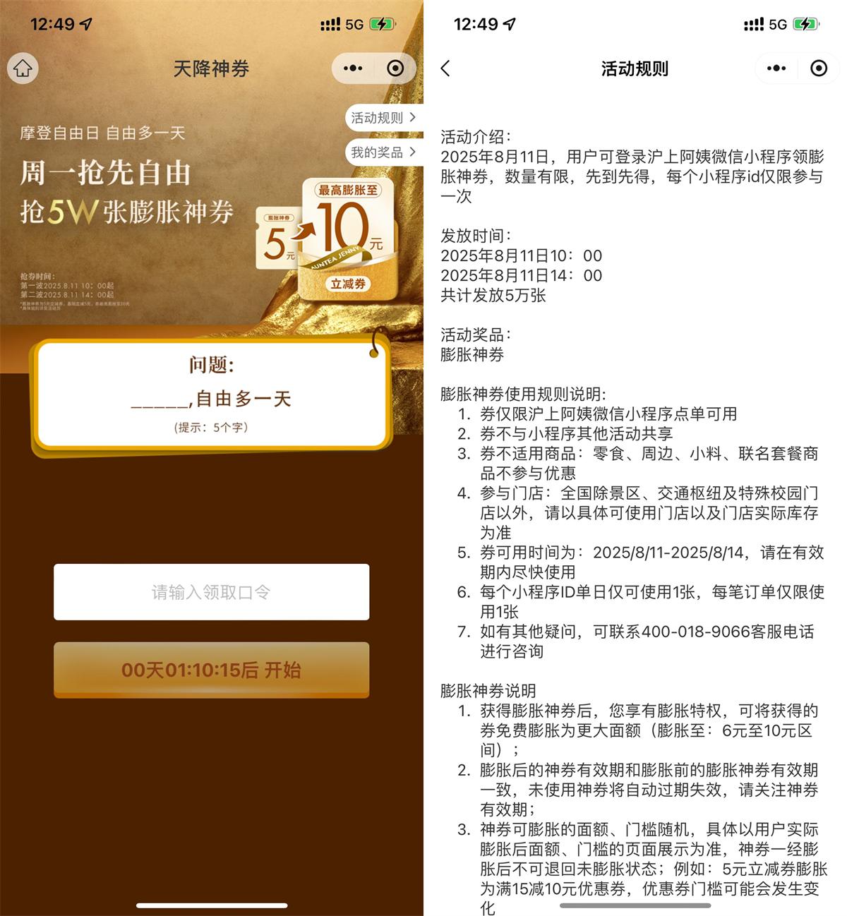 1754888435129376.jpg QQ图片20250811130009.jpg