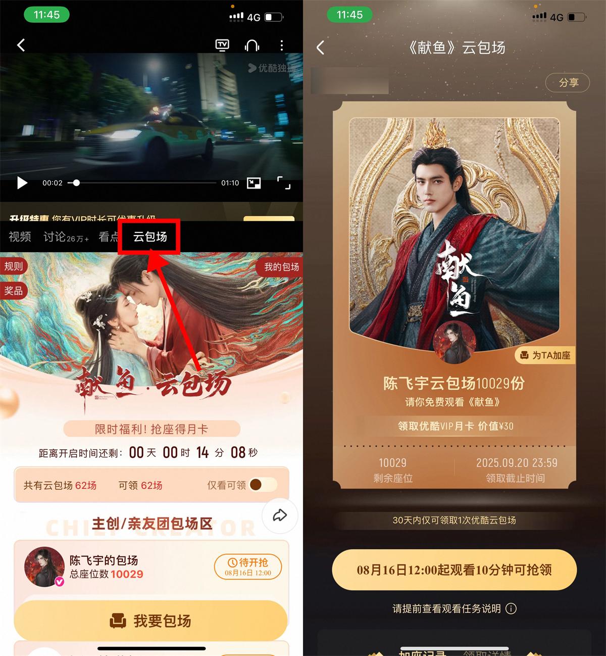 QQ图片20250816120830.jpg