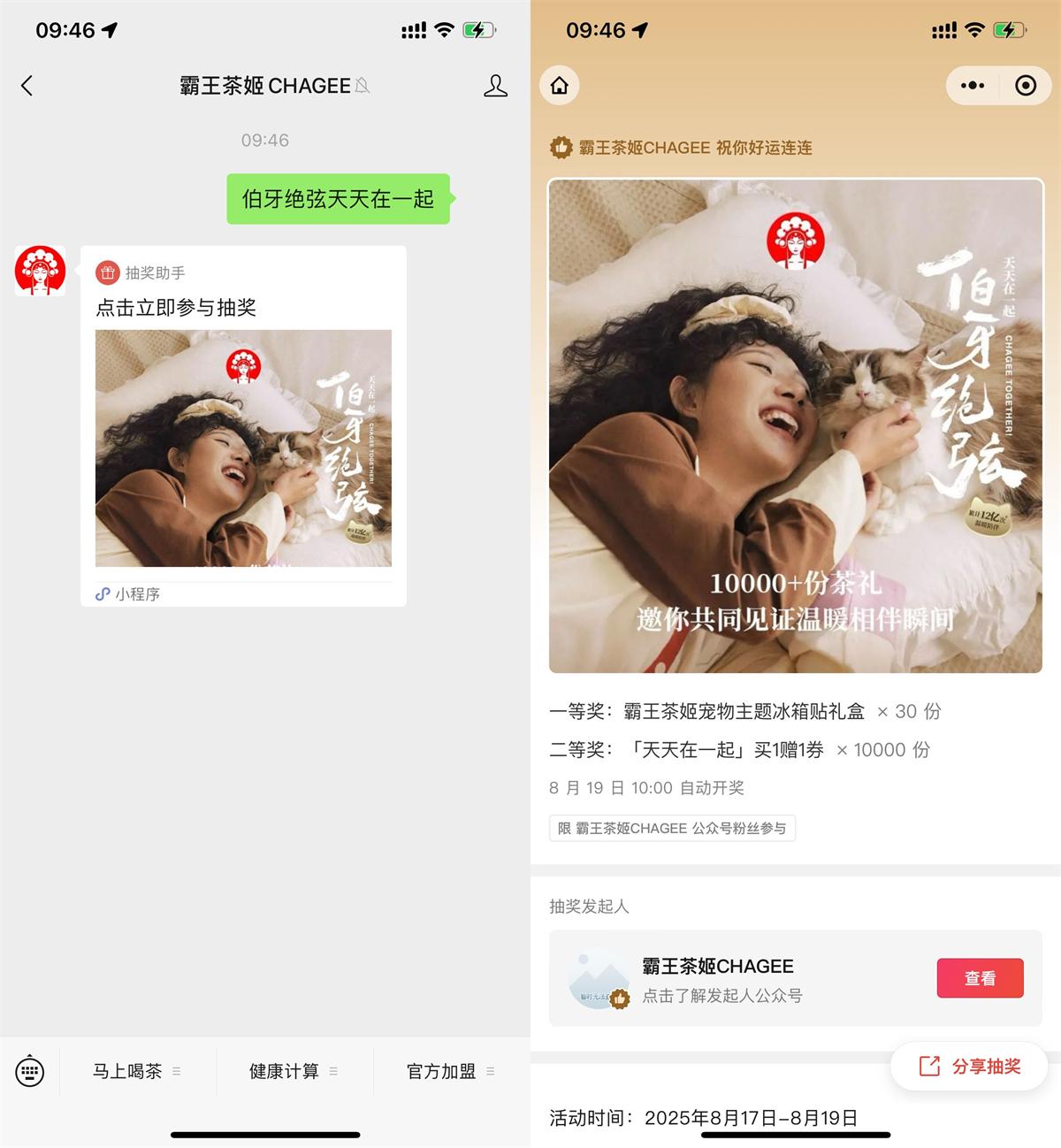 QQ图片20250819095004.jpg