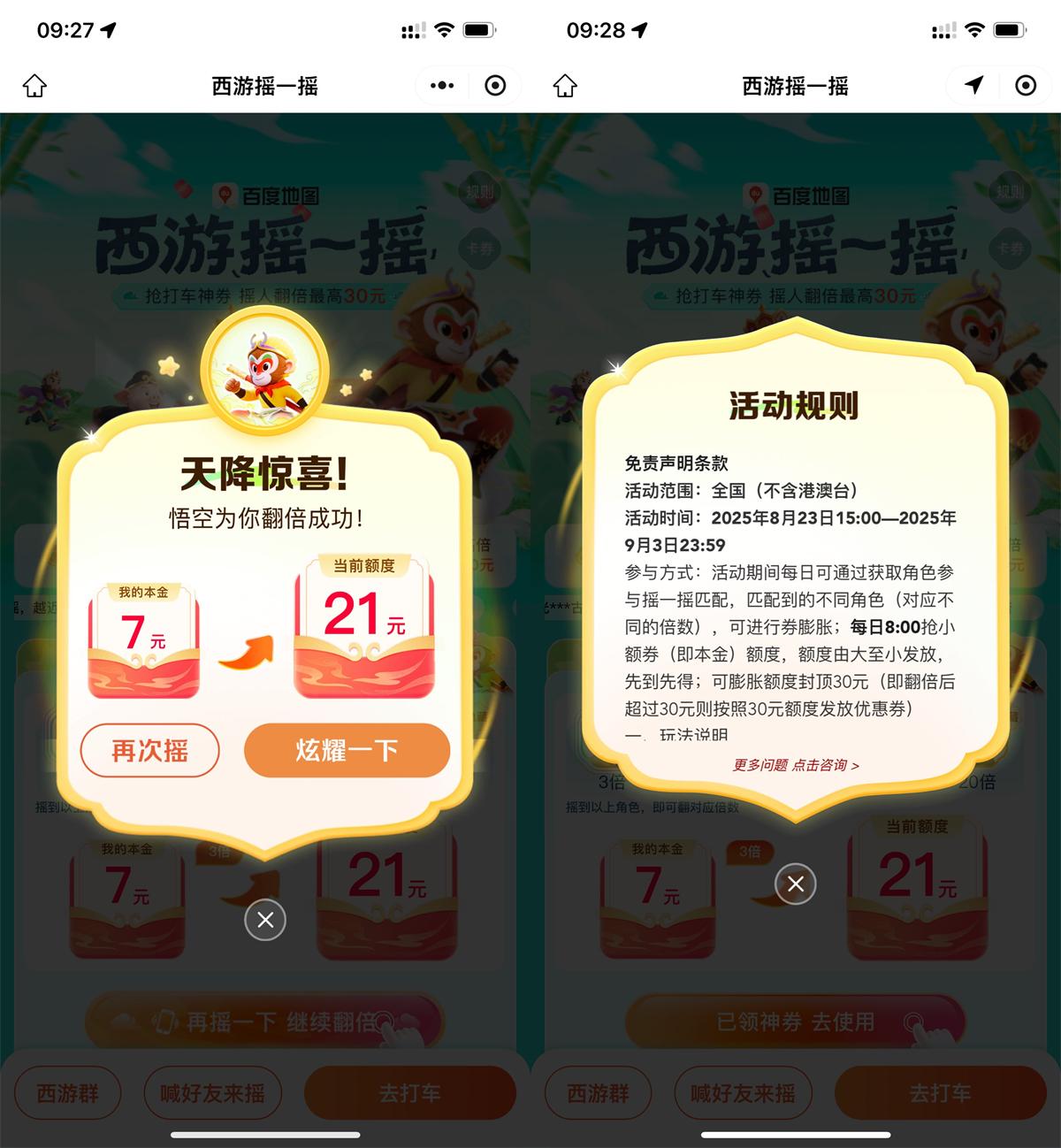 QQ图片20250826100033.jpg