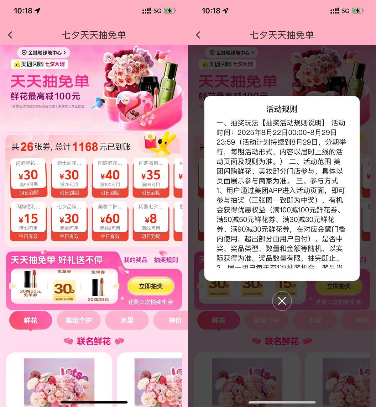 QQ图片20250828225148.jpg