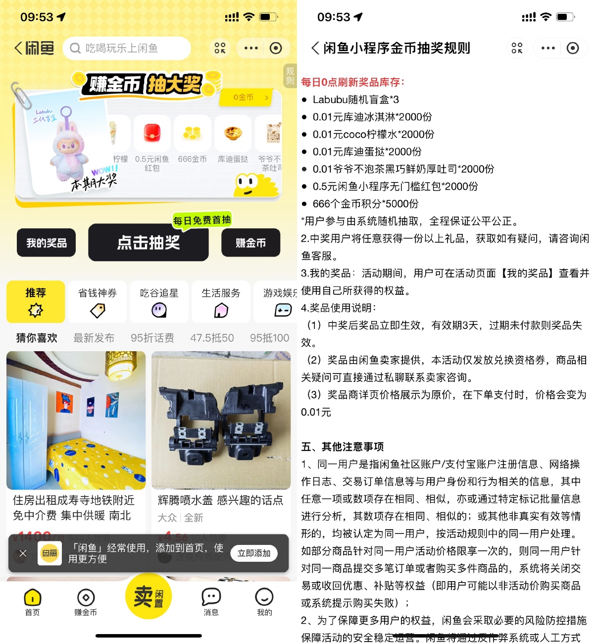 SLT_263041483E68A617.jpg