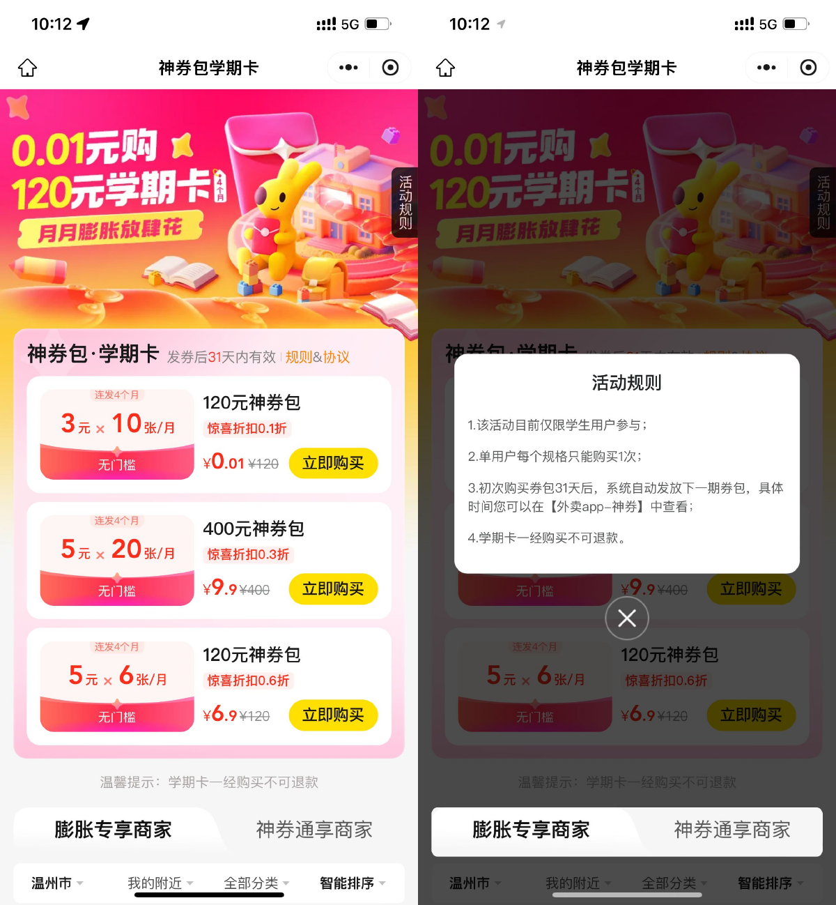 SLT_89DFB7182D698F2C.png