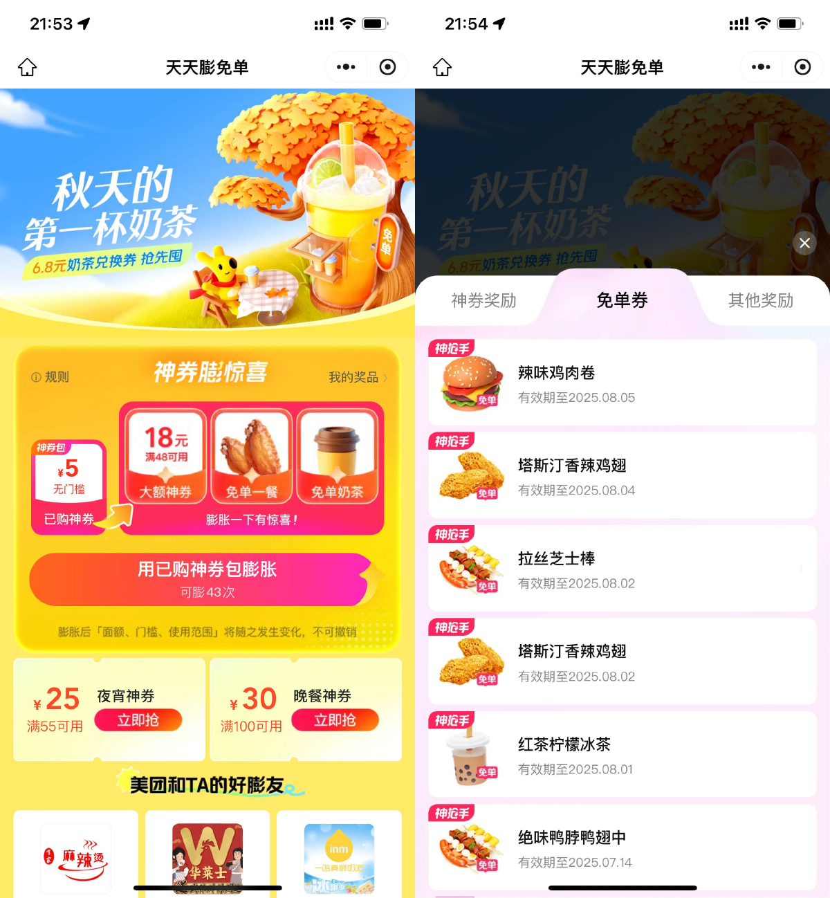 SLT_78613D188B80FC46.png