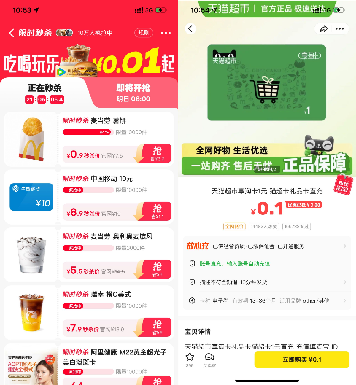 SLT_3874FC7927DAE73B.png