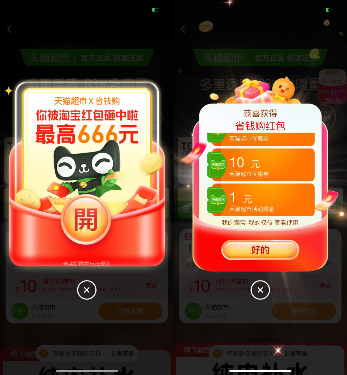 SLT_92BFD72106076407.png
