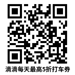 1758164954804159.png QRCode_20250918110841.png