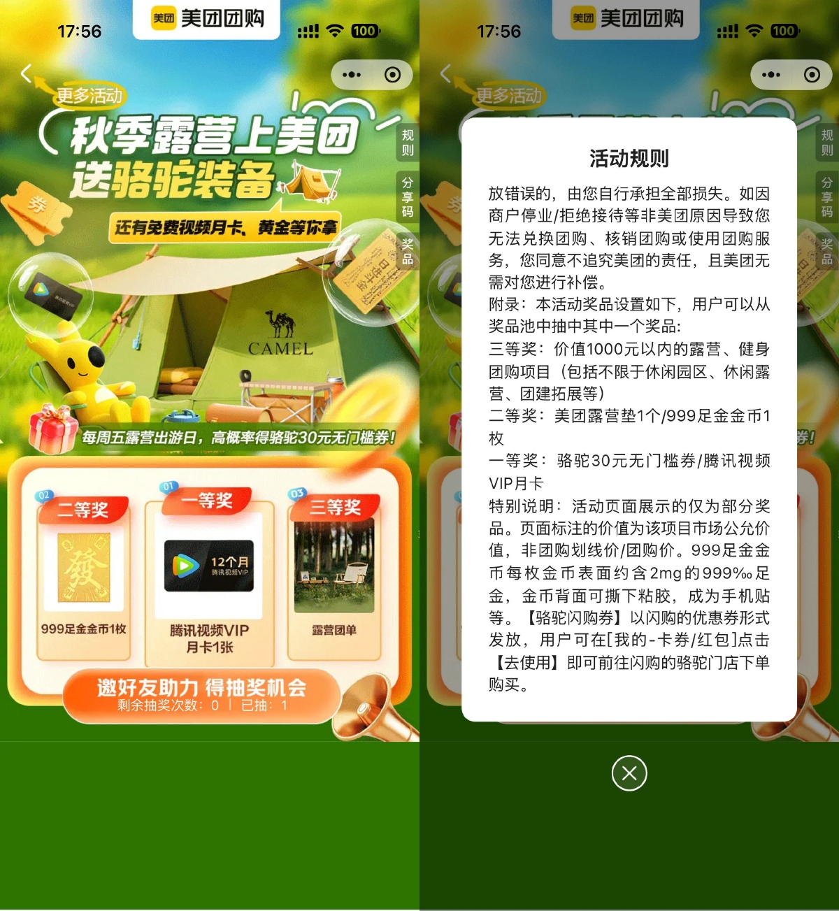 SLT_C0999823785B1B2C.png