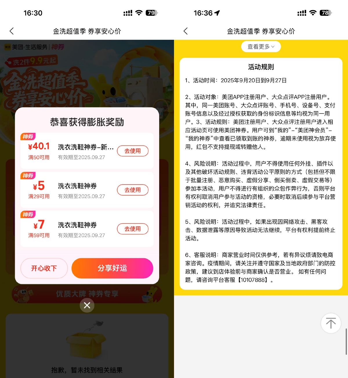 SLT_88098F5D9B739843.png
