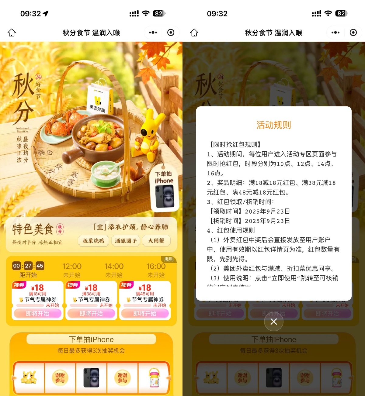 SLT_4BAAB93AE1CDE979.png