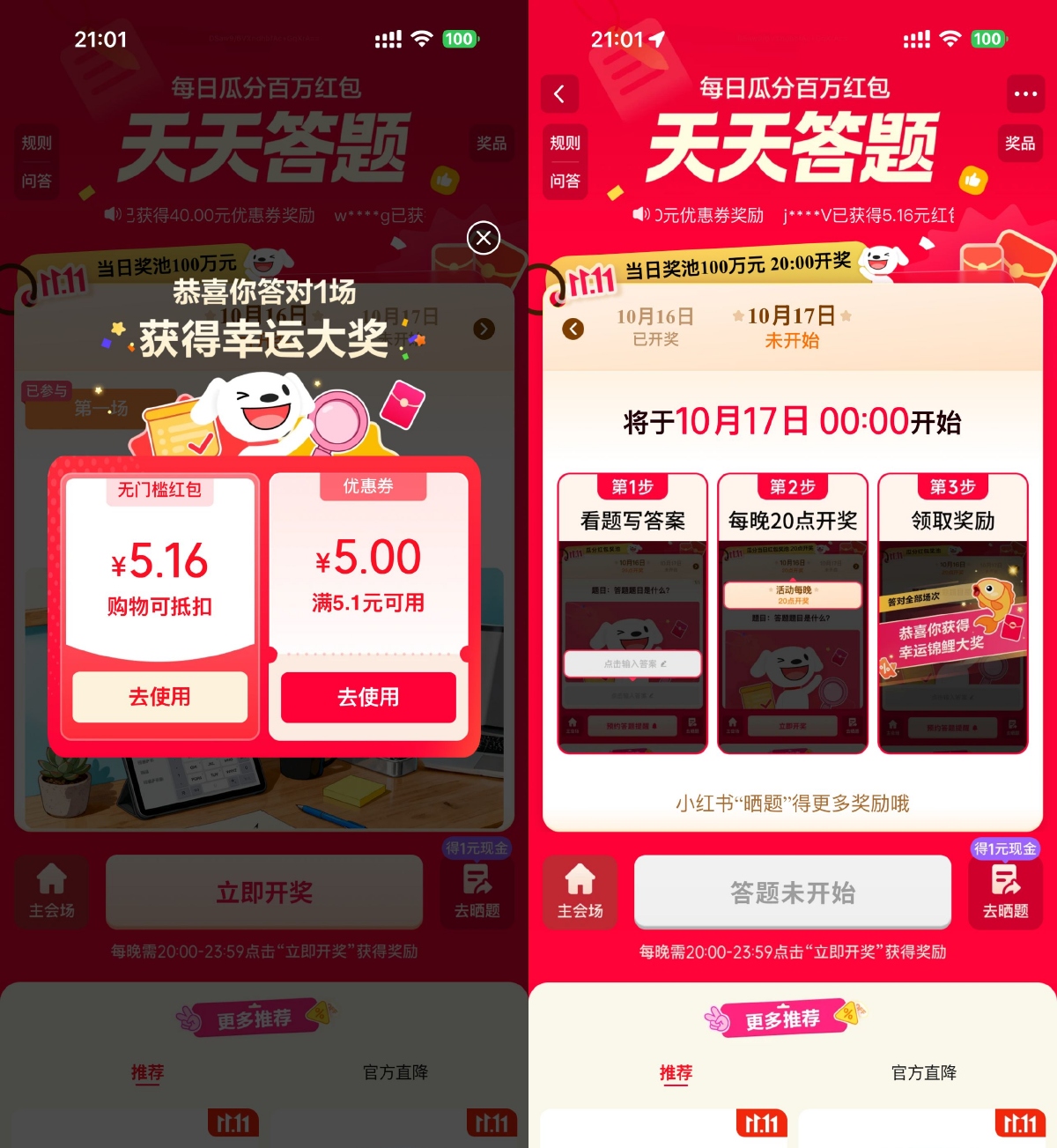 1760687854385653.png SLT_2234ACE112699000.png