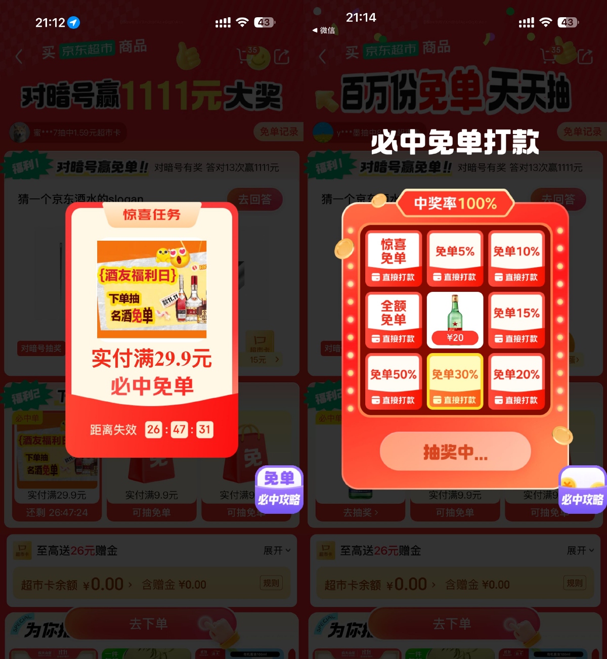 SLT_A67EB16179475B32.png
