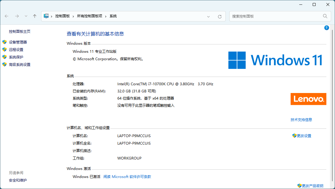 Windows 11 LTSC 2024 Build 26200.7171-2号集市