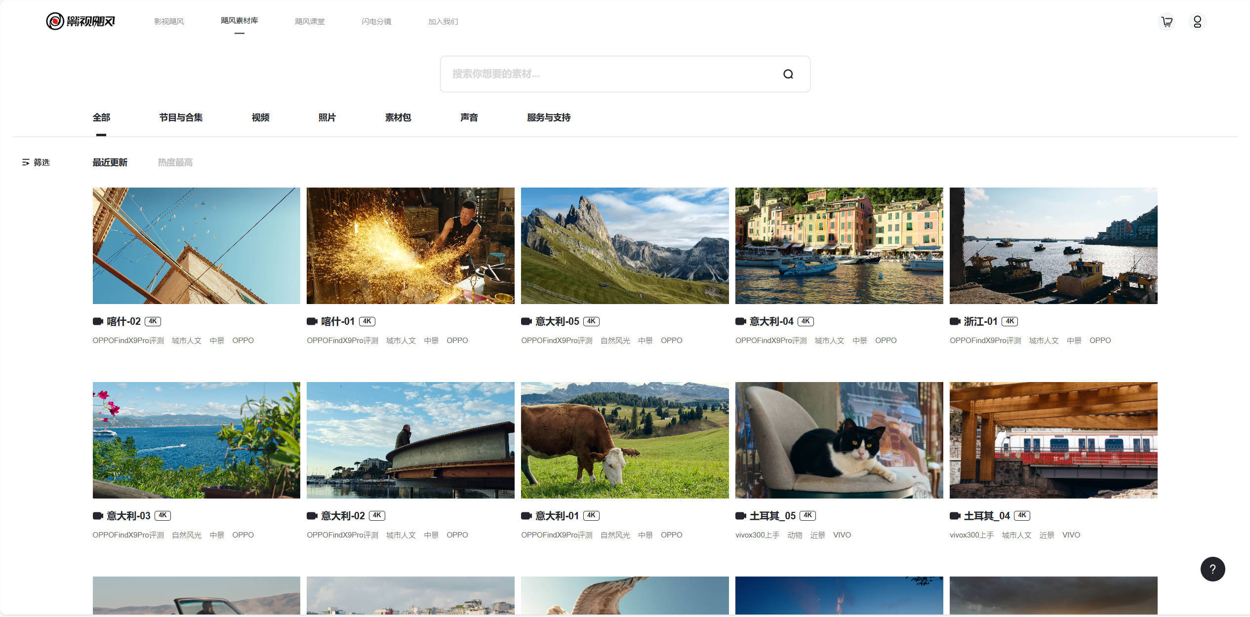 飓风免费素材库-湖畔资源网