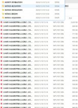 2026考研名师资料合集