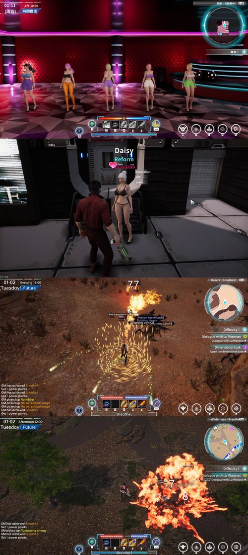 图片[1] - 《在赛博世界和100个道友修炼》学习版 - 天翼小站