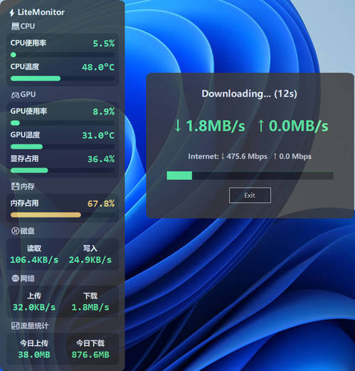 桌面硬件性能监控LiteMonitor v1.2.9绿色版