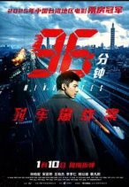 每日影视分享02-04