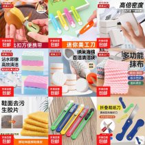 快！快！京东0.1撸各种实物