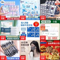 京东1元撸实物合集