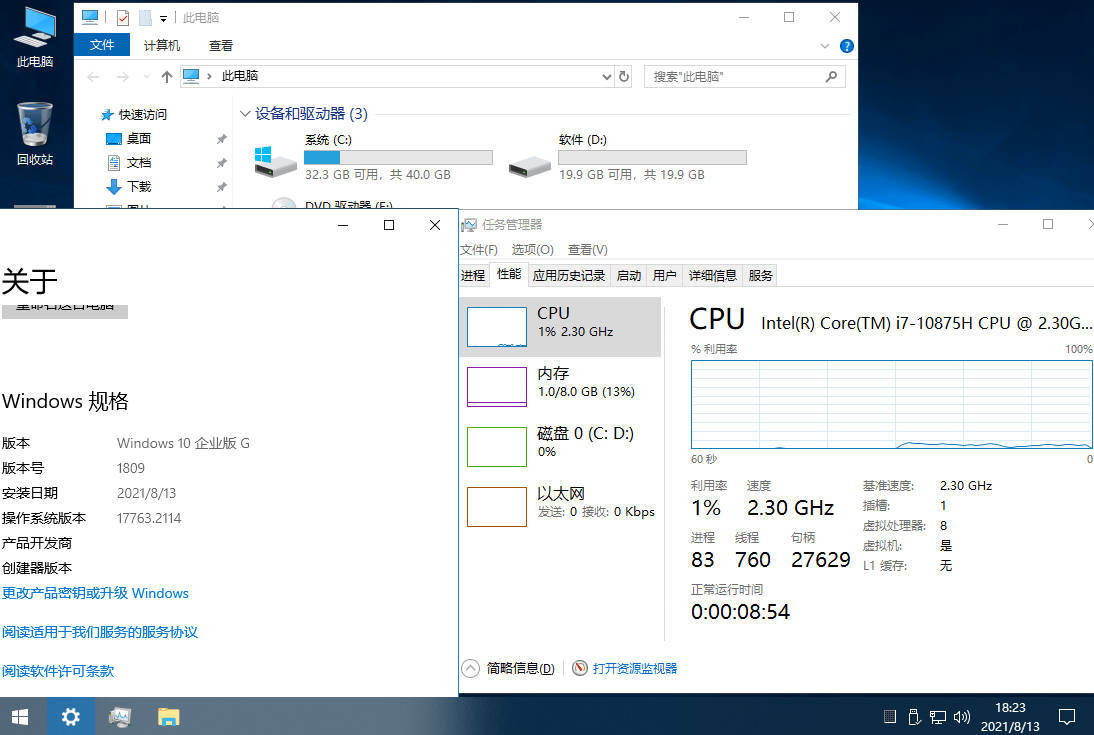 WindowsServer 2025 24H2 (26100.32522)-2号集市