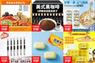 微信打开京东1亓神价实物