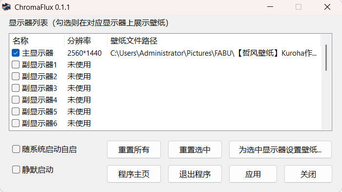 Snipaste_14-50-50.jpg