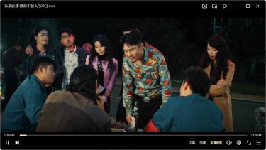 《东北往事·极恶不赦》HD中字