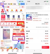 京东乳霜纸30抽*5包0.01
