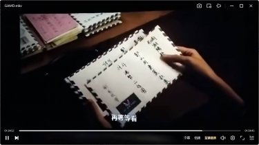 《给阿嬷的情书》抢先版
