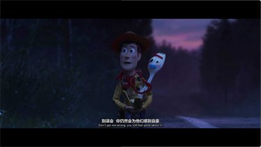 《玩具总动员5》HD中字